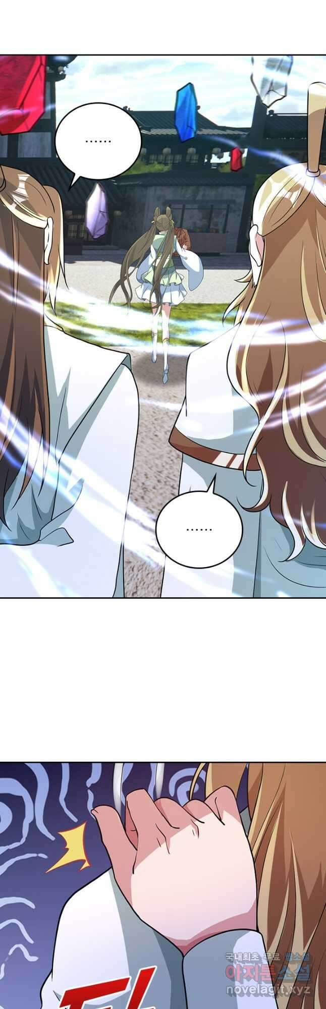 선무제존 353화 11