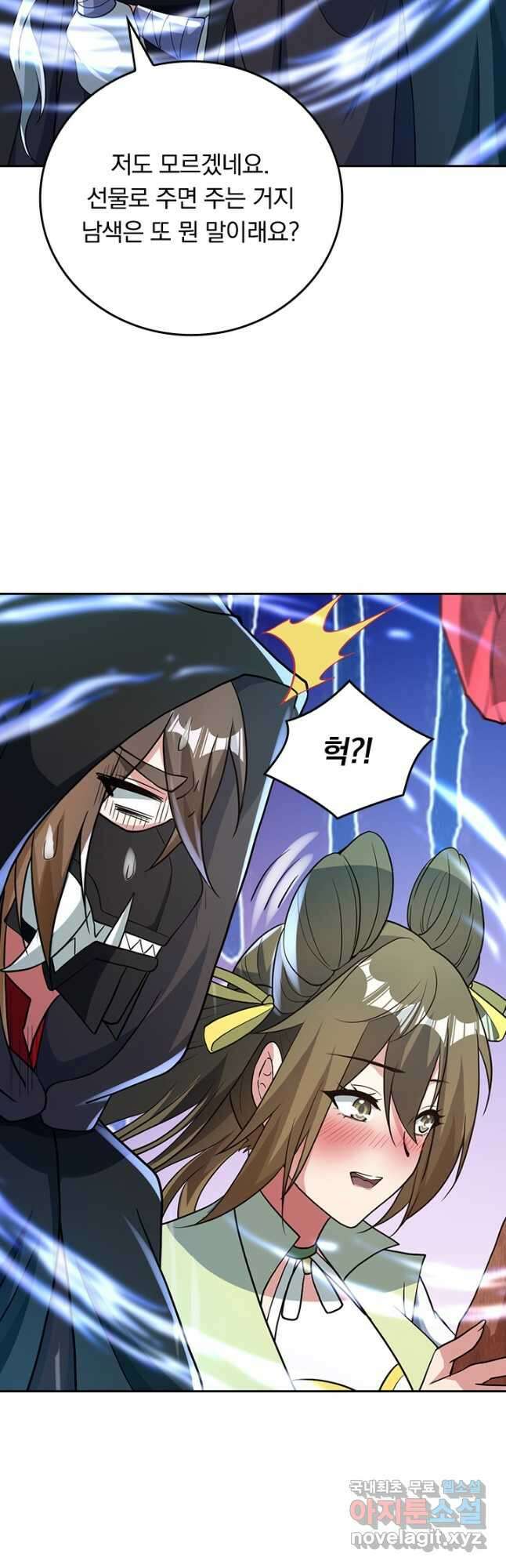 선무제존 353화 14