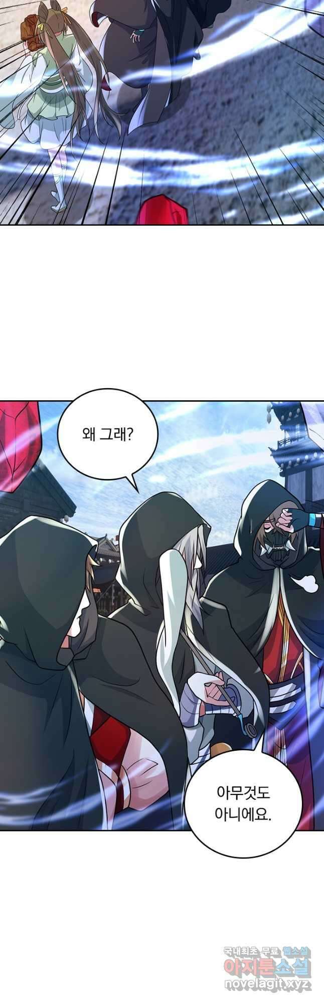 선무제존 353화 18