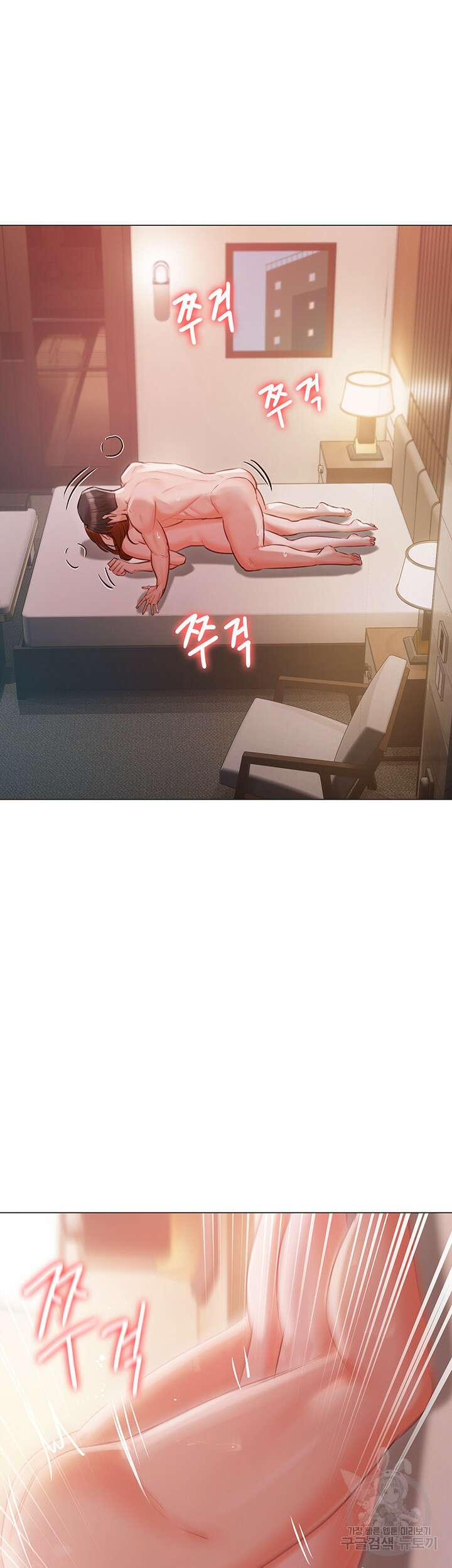 현정의 저택 53화 5