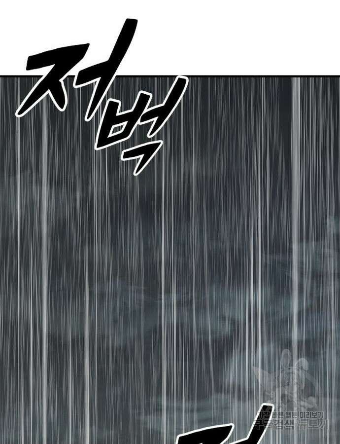 헥토파스칼 61화 21