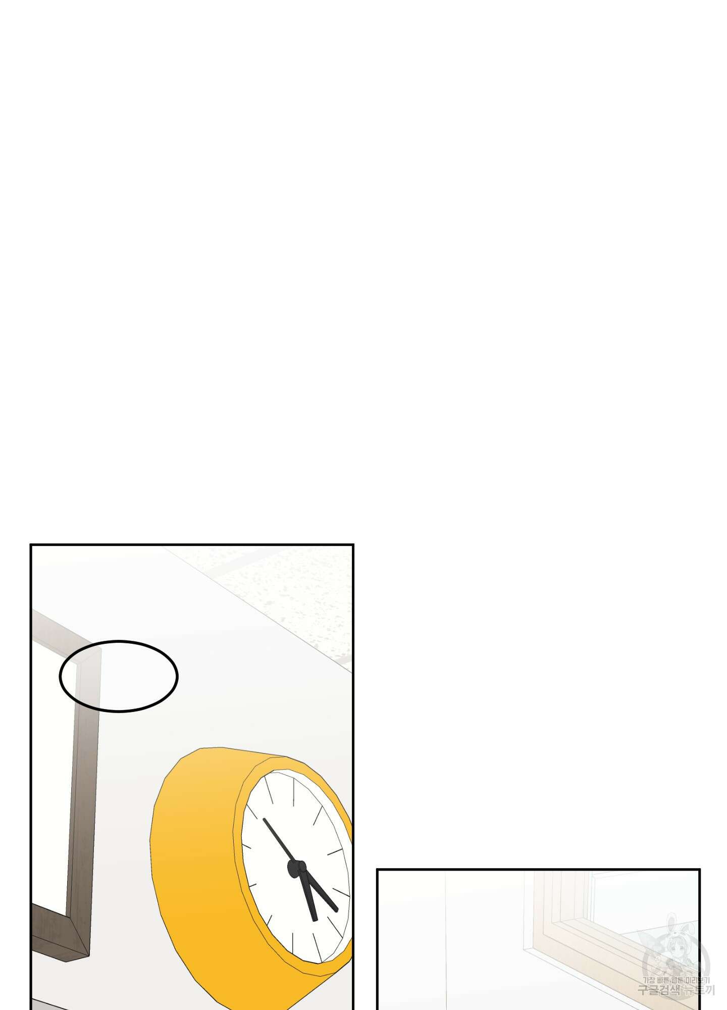 농담이 진담된다 79화 13
