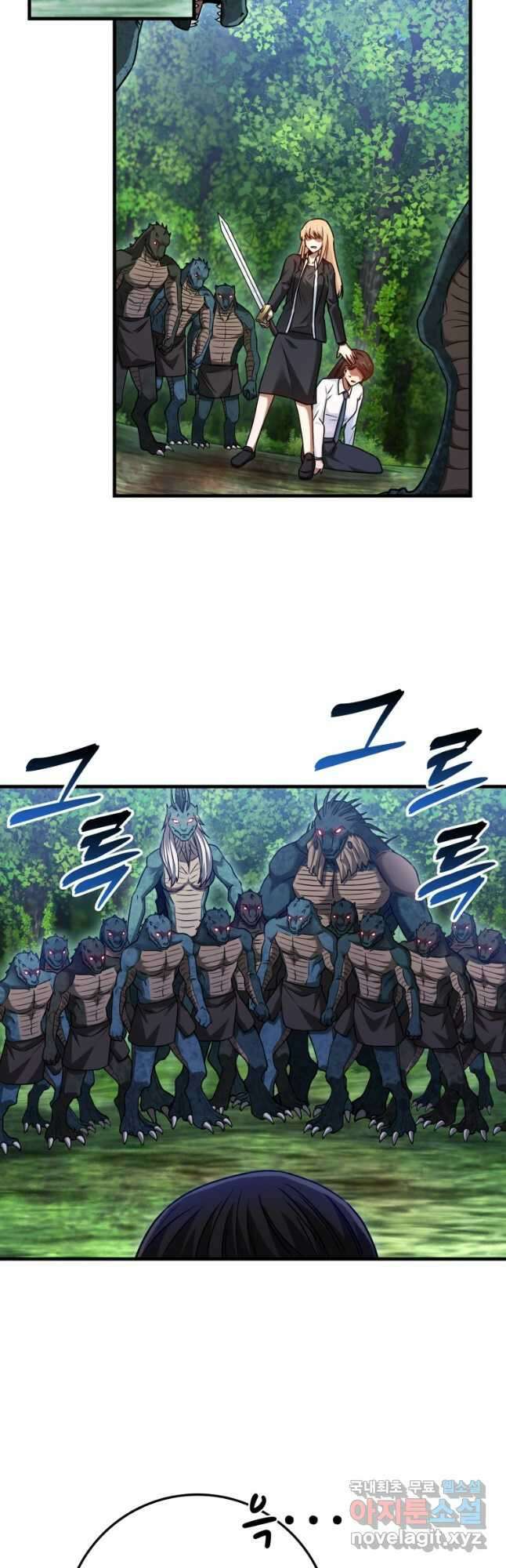 회귀했더니 무공 천재 35화 6