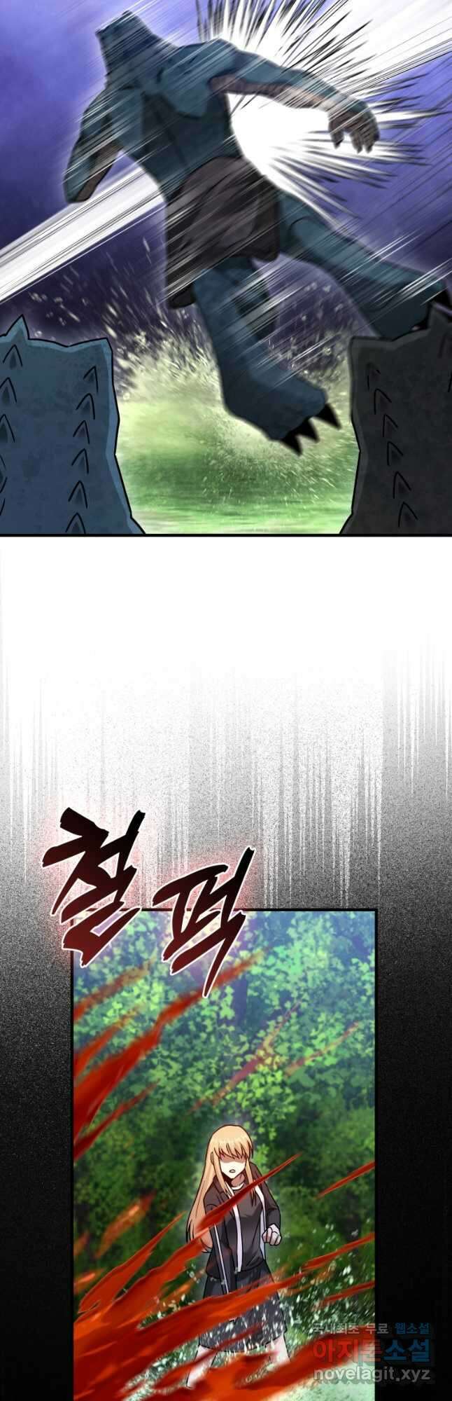 회귀했더니 무공 천재 35화 12