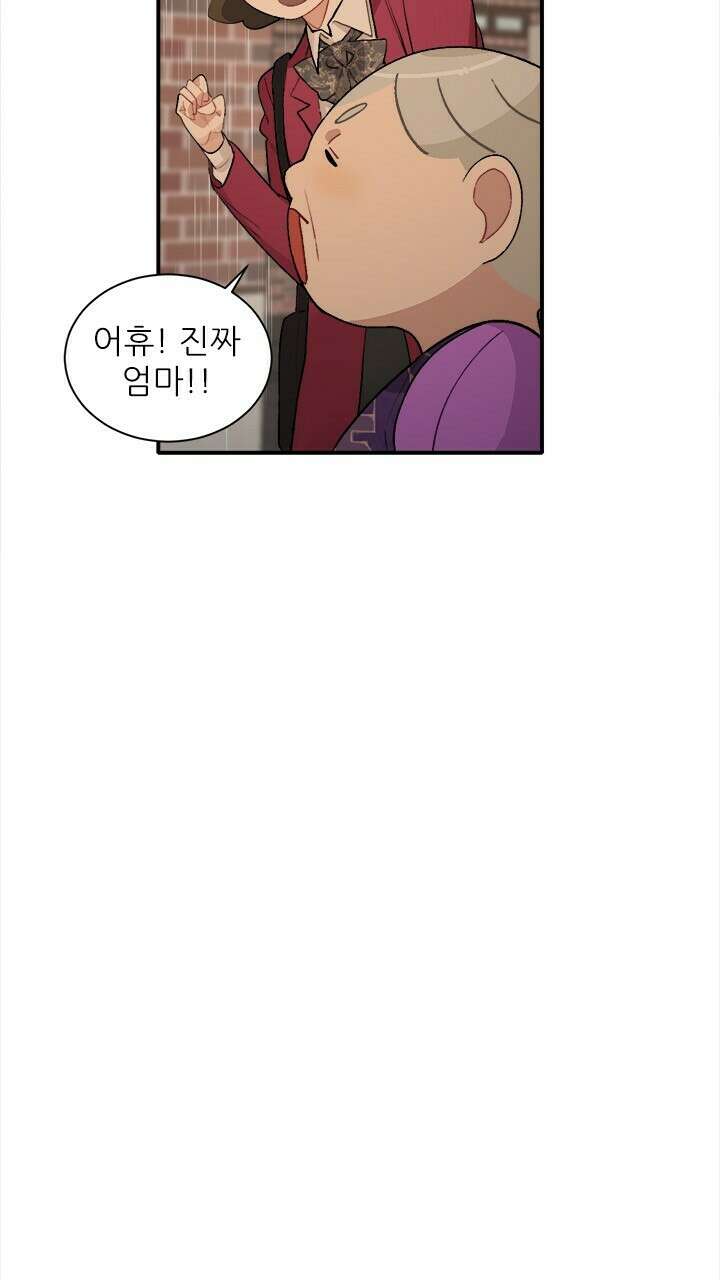미래상 39화 4