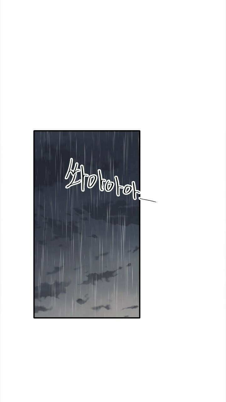 미래상 39화 7