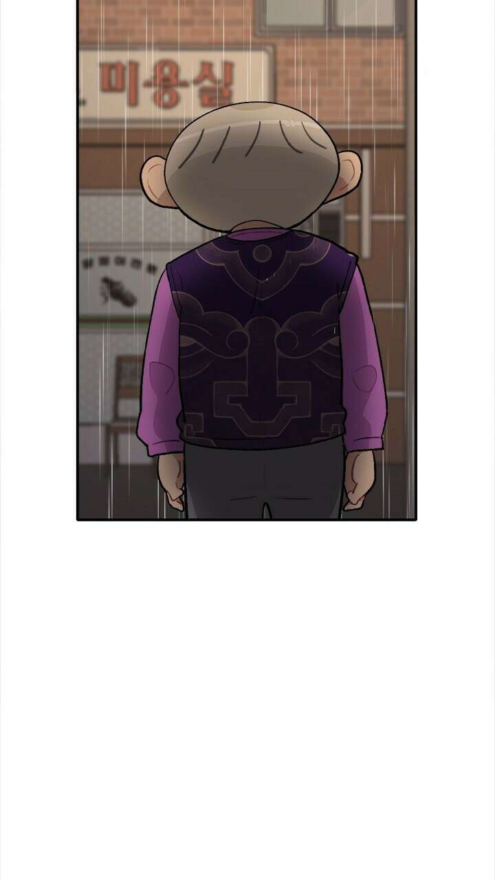미래상 39화 14