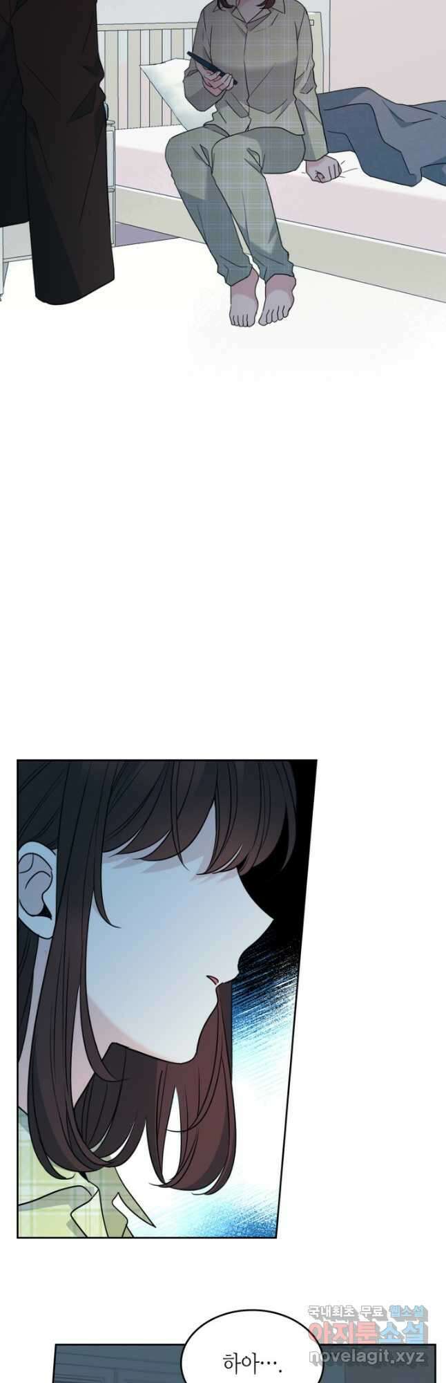 인소의 법칙 204화 2