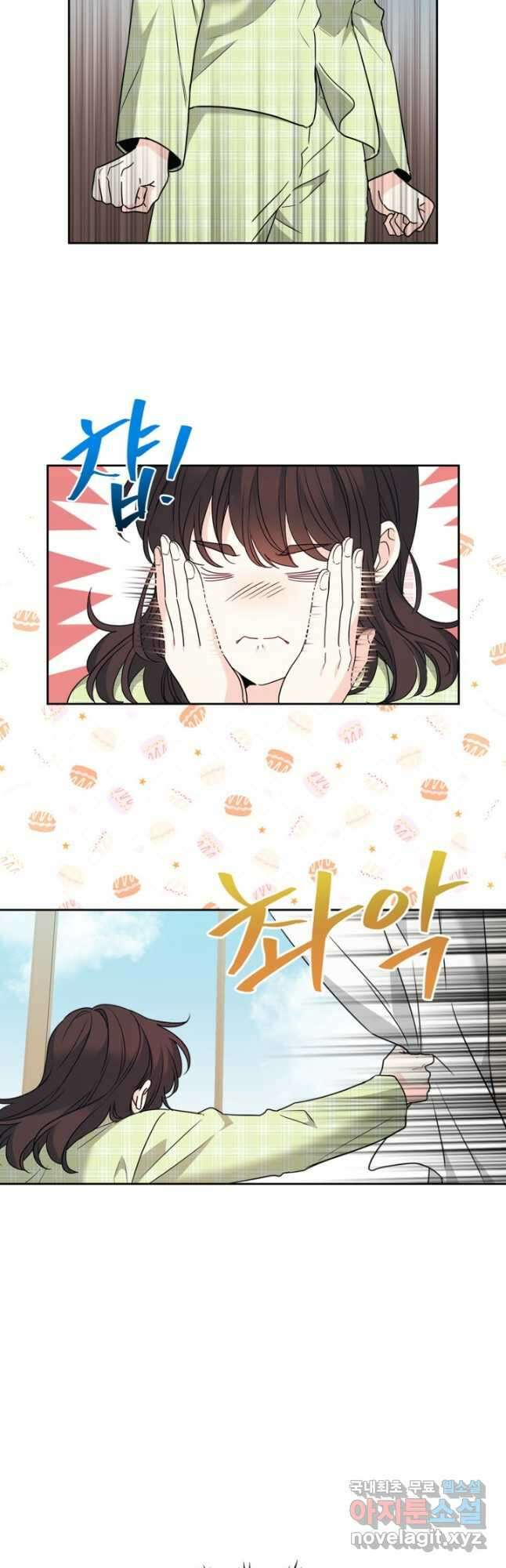 인소의 법칙 204화 5