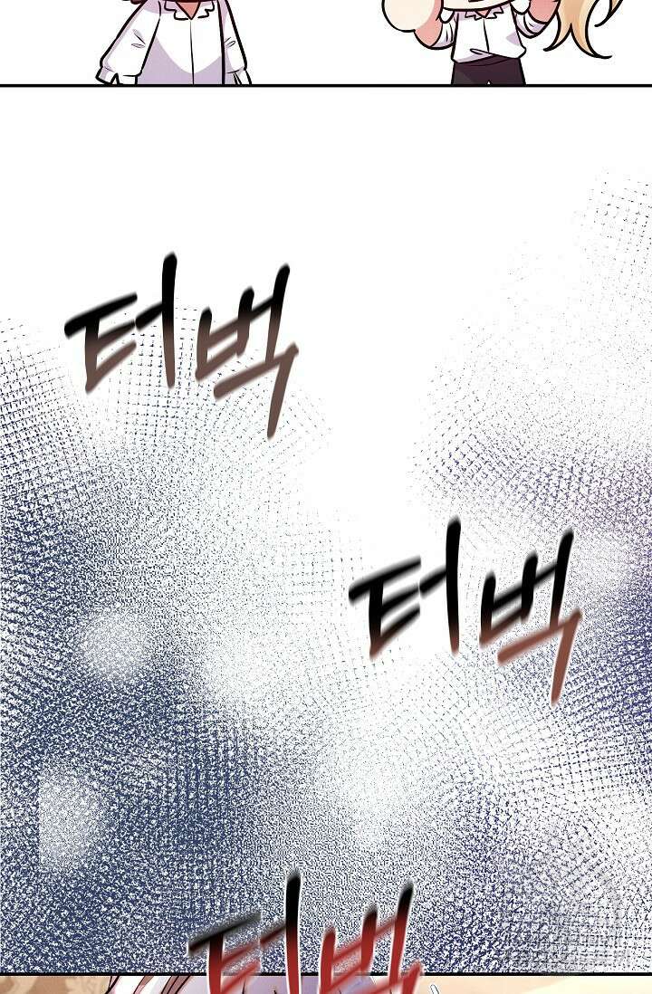 버려진 왕녀는 반역한다 80화(완결) 81