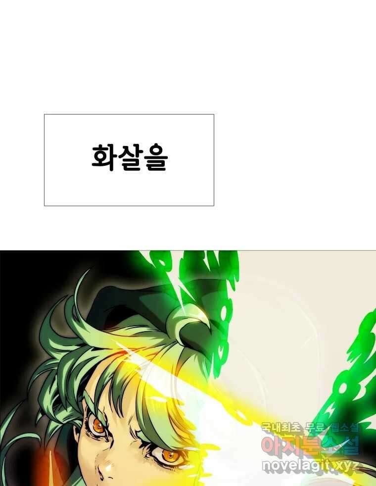 블랙 베히모스 522화 17