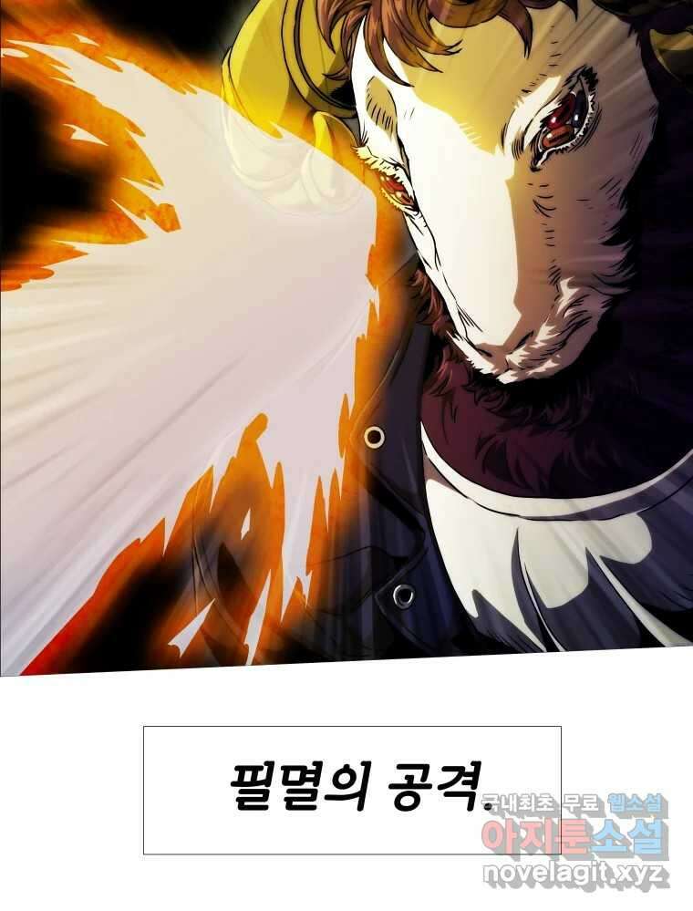 블랙 베히모스 522화 24