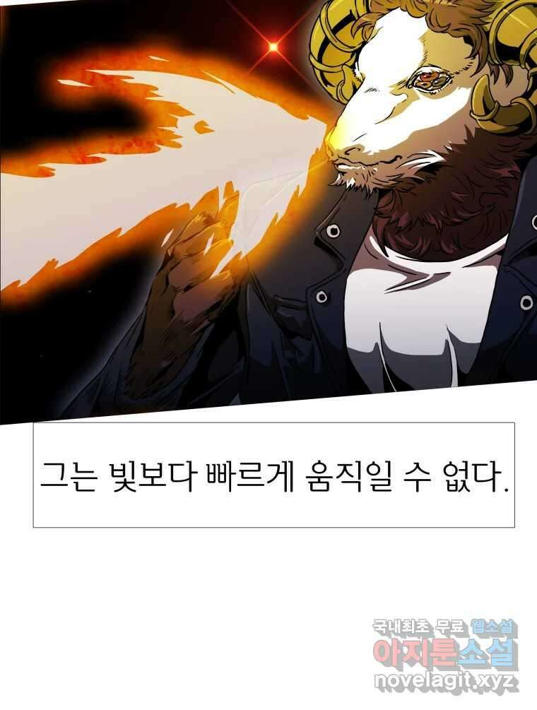 블랙 베히모스 522화 27