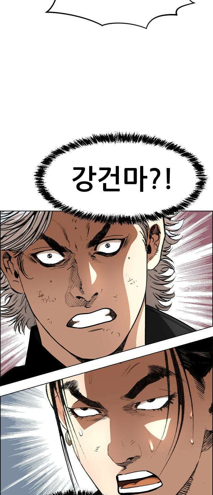 돌아온 쿠쿠짱 7화 넌 싸우고, 난 공부한다! 2