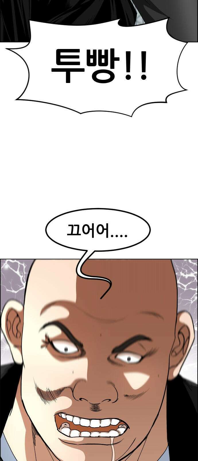 돌아온 쿠쿠짱 7화 넌 싸우고, 난 공부한다! 5