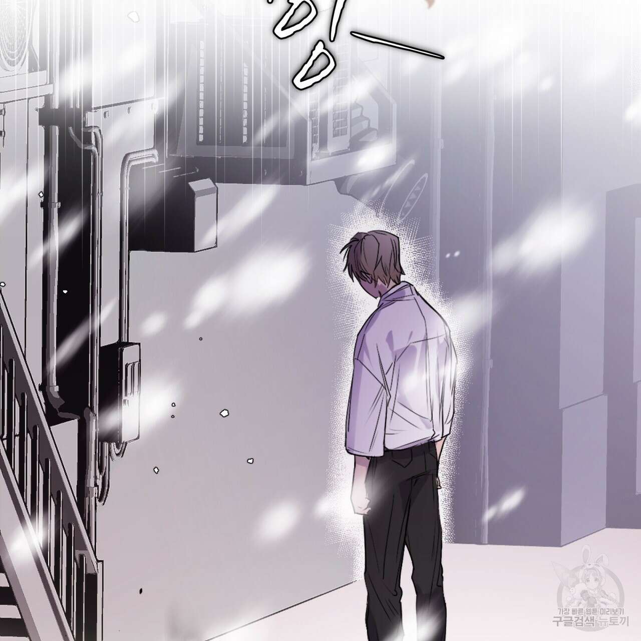 숨,의 기억 8화 12