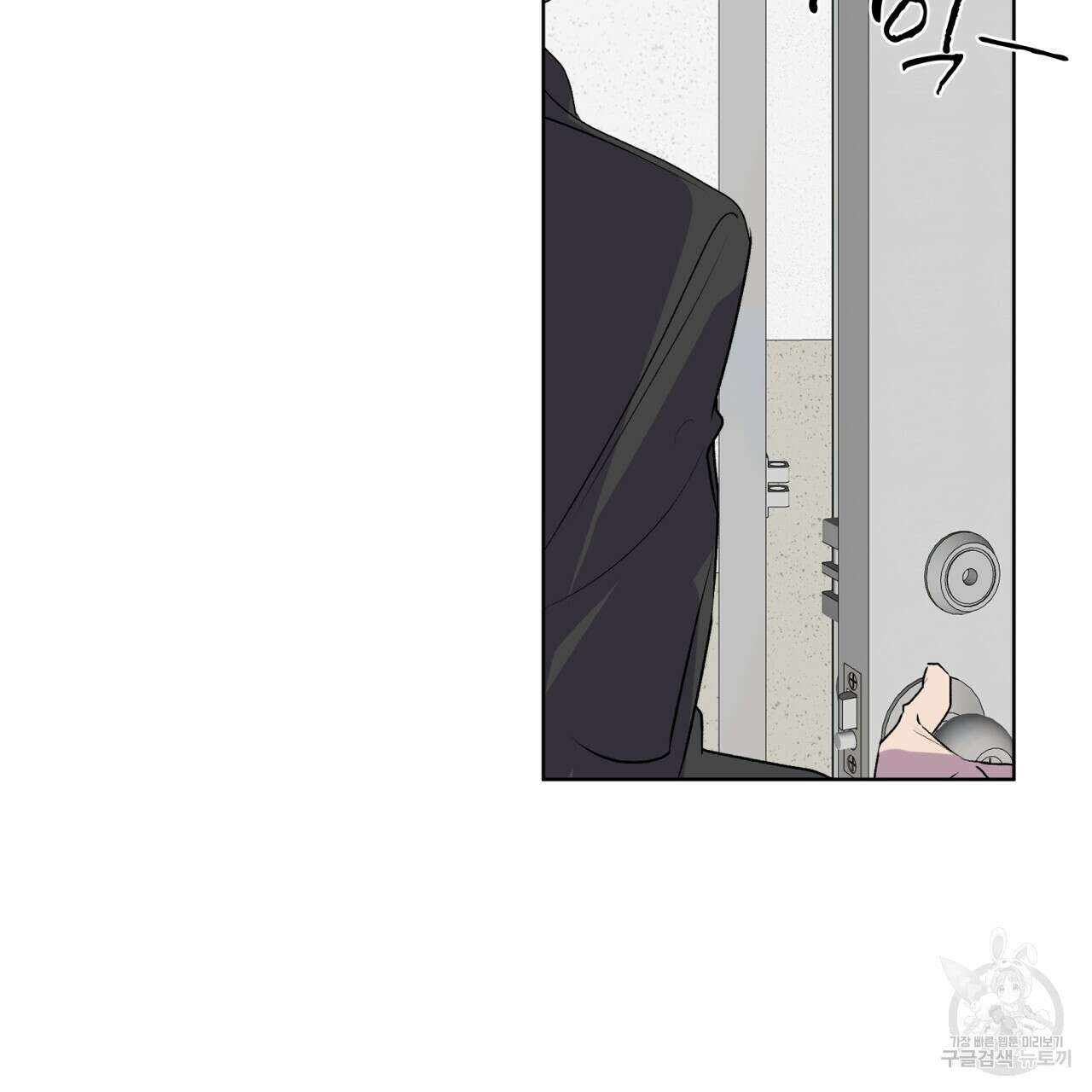 숨,의 기억 8화 25