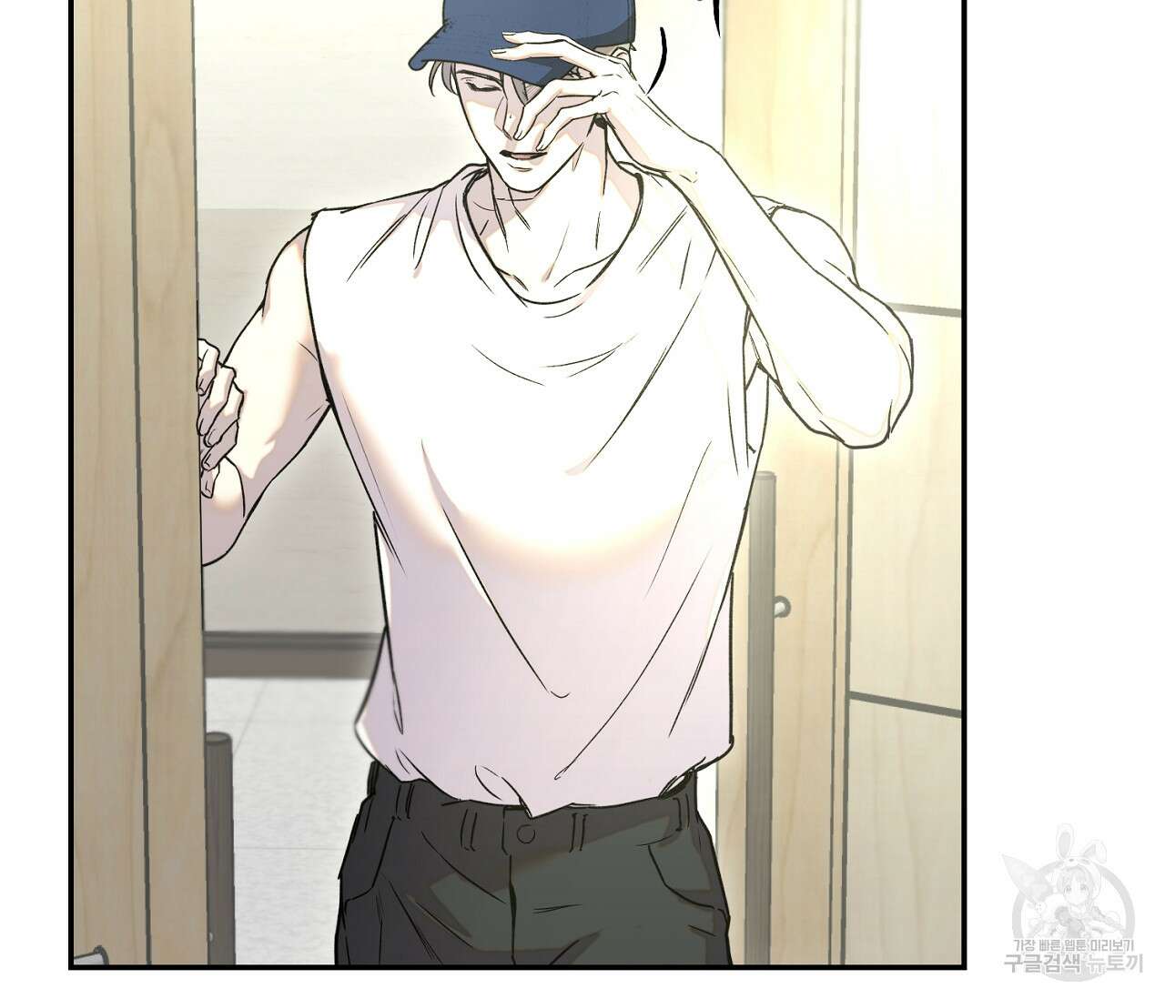 너드 프로젝트(Nerd Project) 24화 3