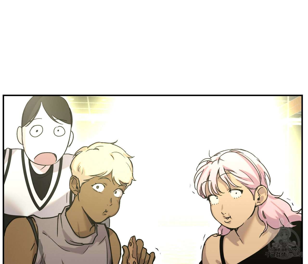 너드 프로젝트(Nerd Project) 24화 15