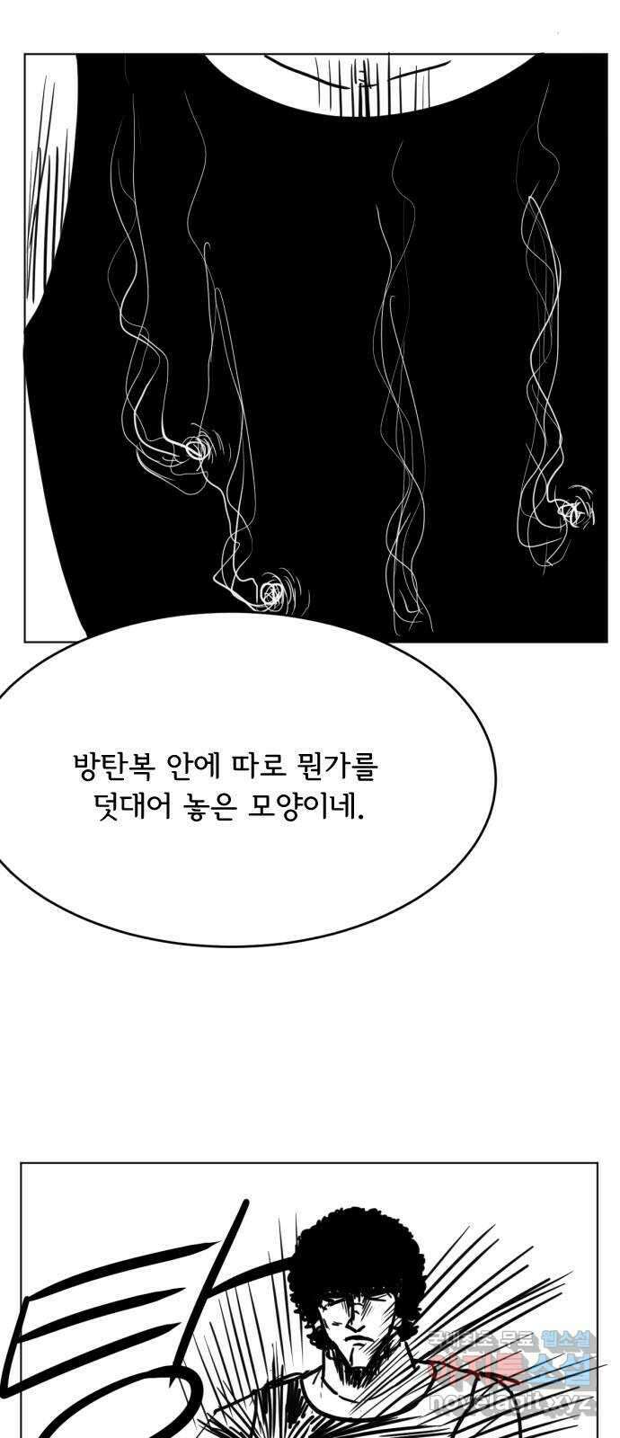 헤수스 - 케찰코아틀 46화 3