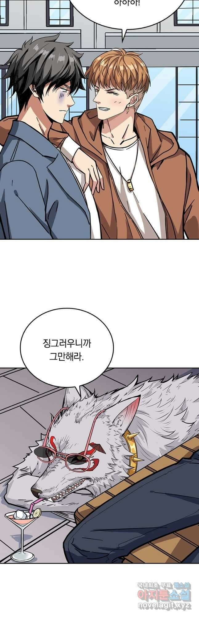 신은 나를 버렸다 175화 3