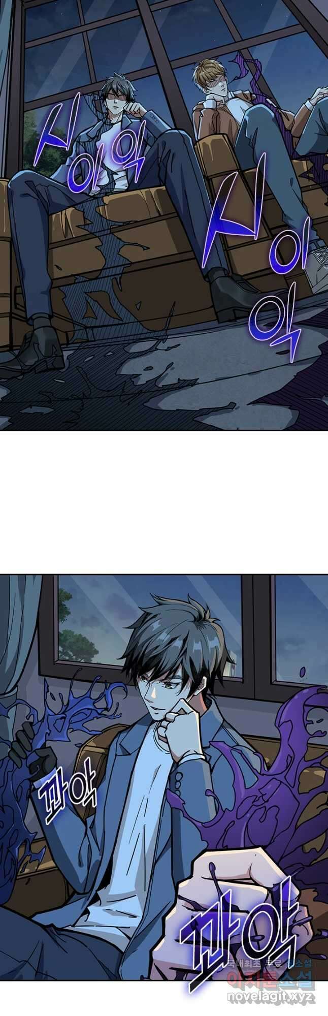 신은 나를 버렸다 175화 8