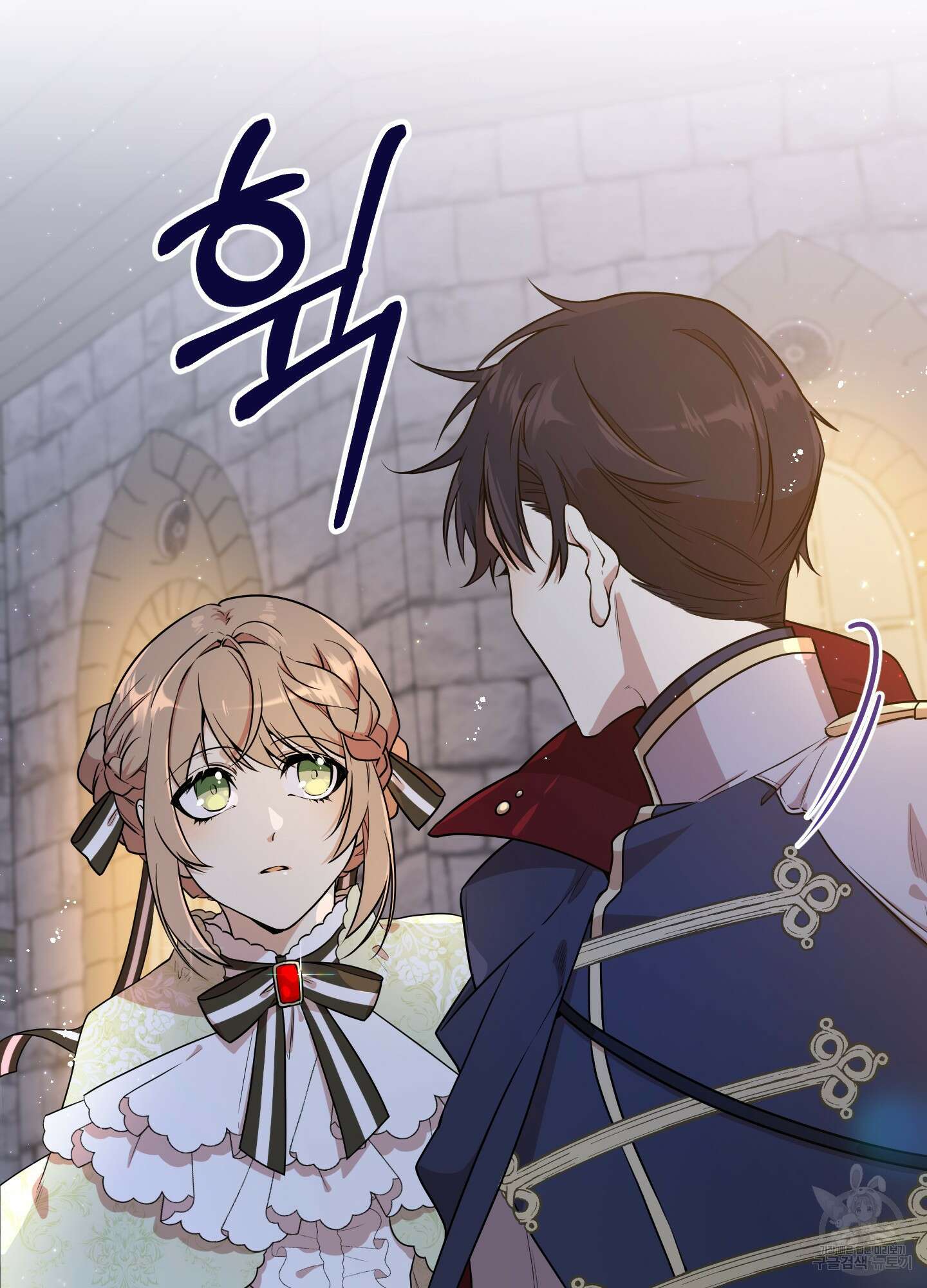 빙의물 여주의 언니입니다만 5화 5