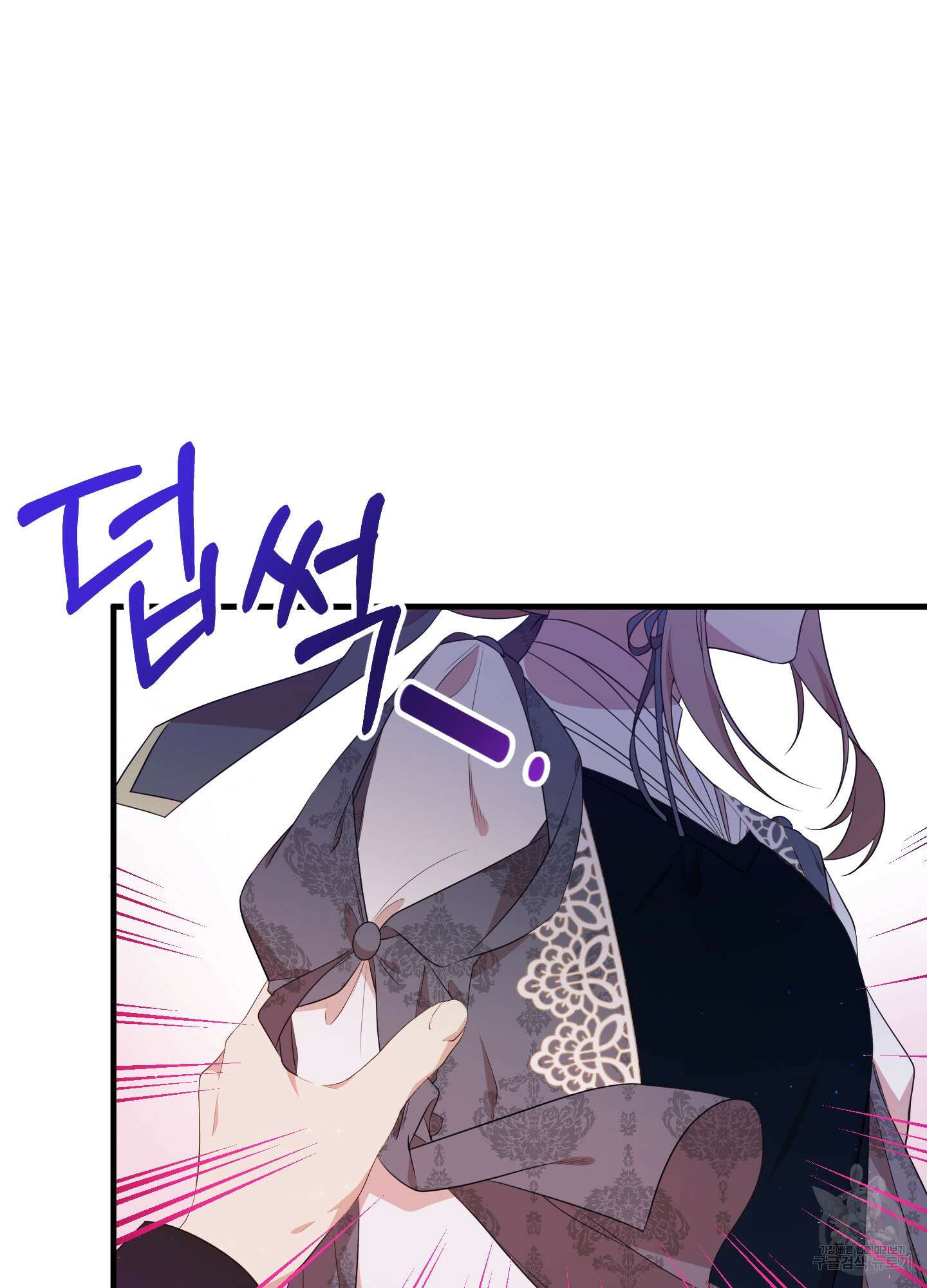빙의물 여주의 언니입니다만 18화 20