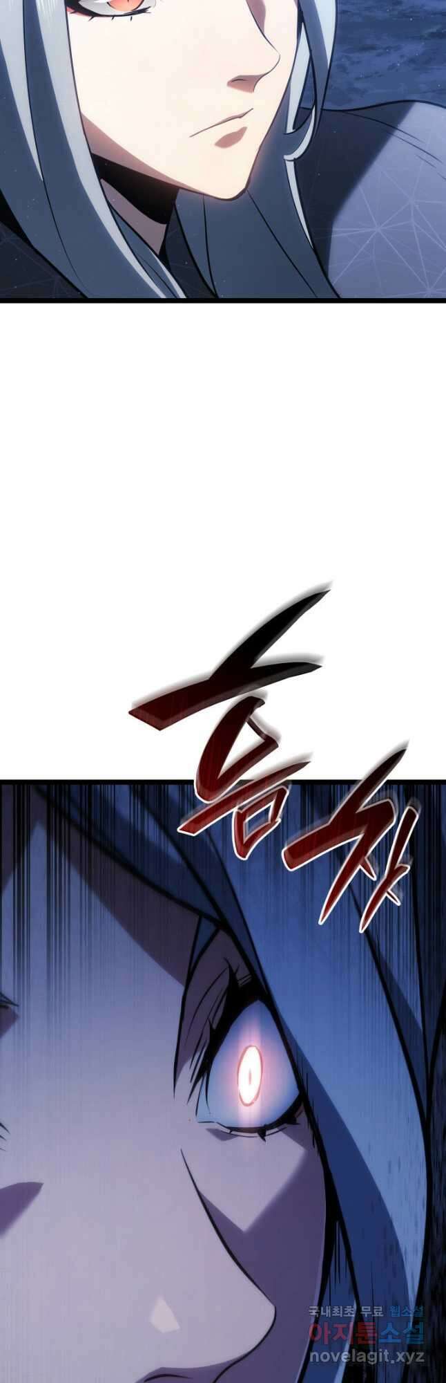 사신표월 시즌2 10화 7