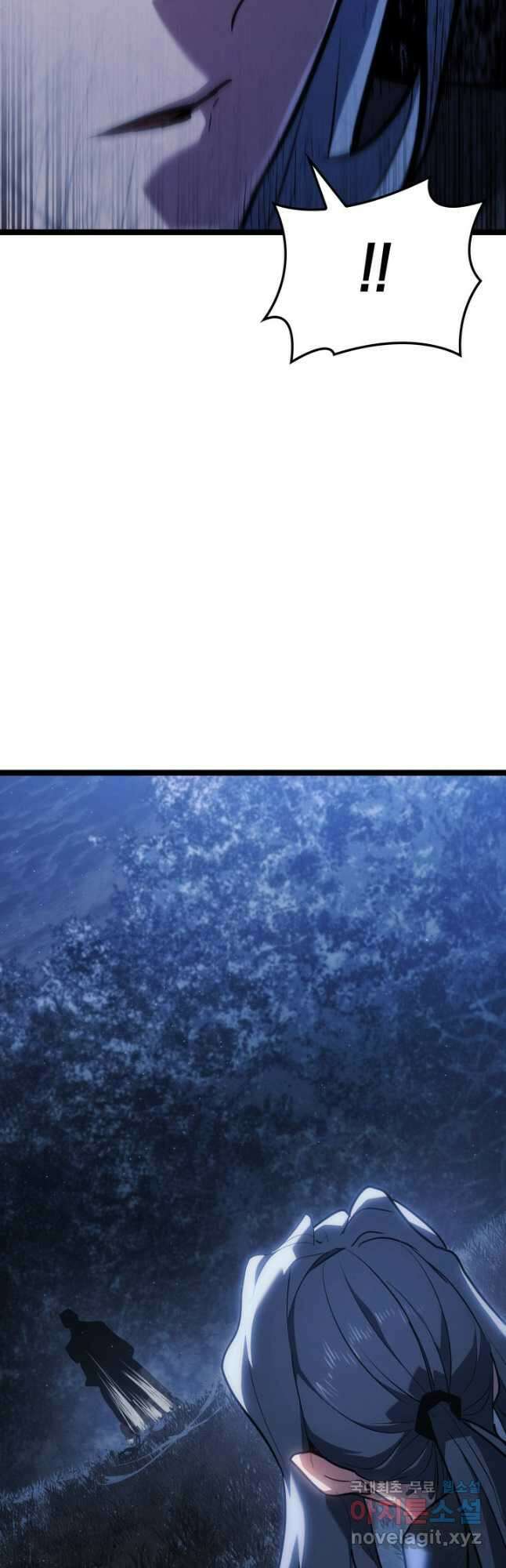 사신표월 시즌2 10화 8
