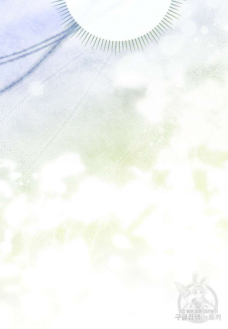 다락방 황녀님 92화(본편 마지막화) 22