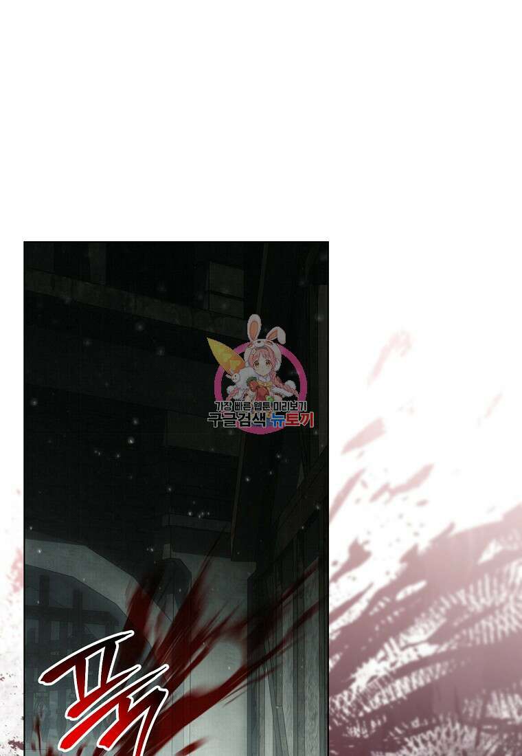 악마를 배불리는 법 57화 1