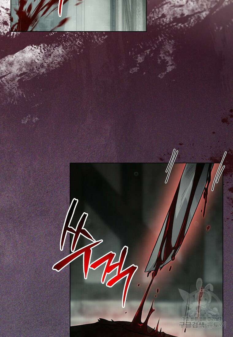 악마를 배불리는 법 57화 2