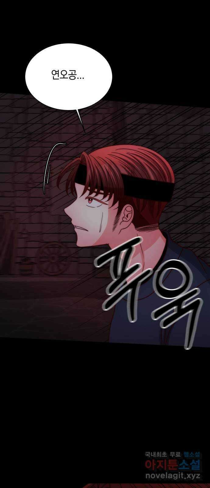 달의 요람 155화 9