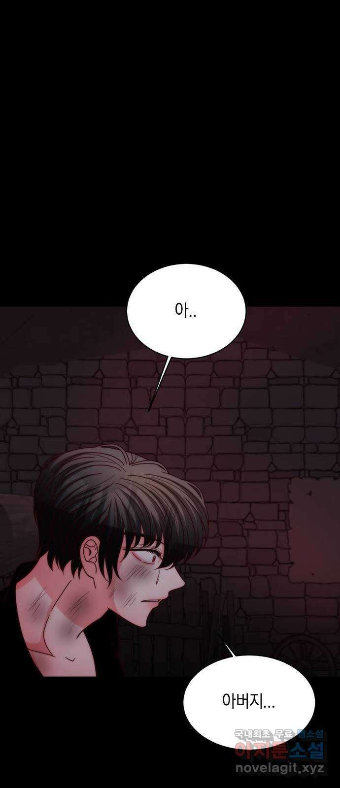 달의 요람 155화 13