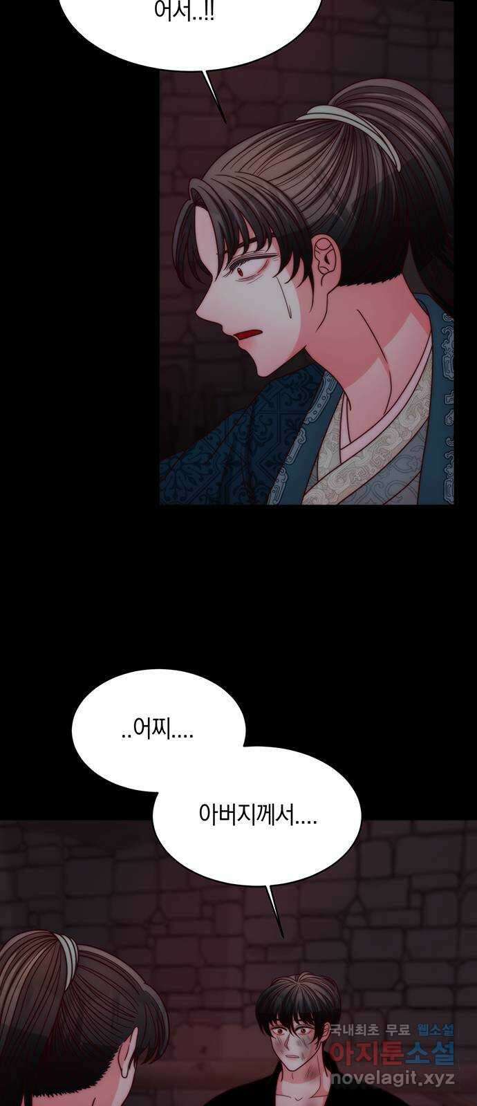 달의 요람 155화 16
