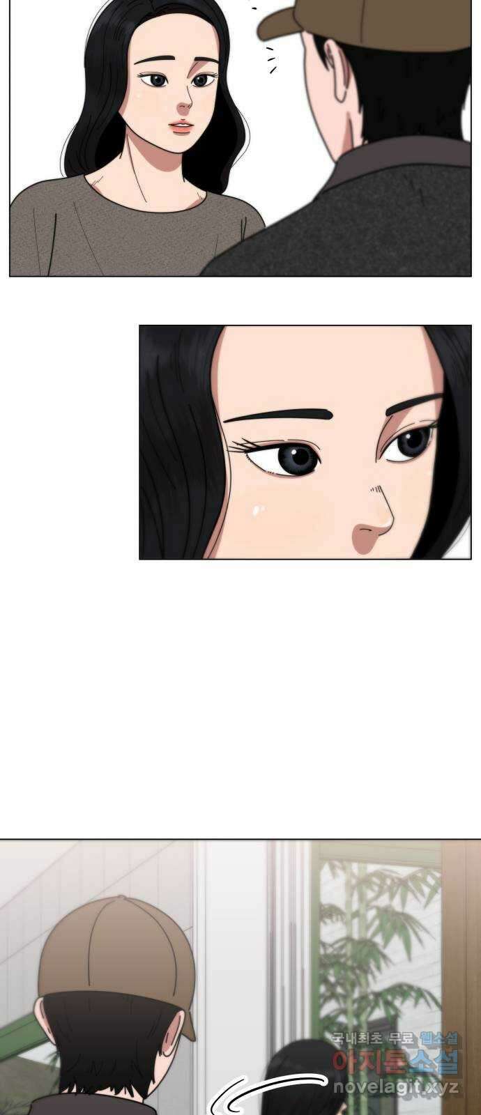첫사랑, 두 번째 12화 4
