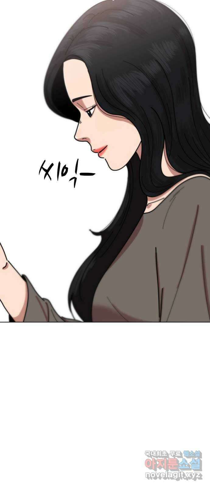 첫사랑, 두 번째 12화 9