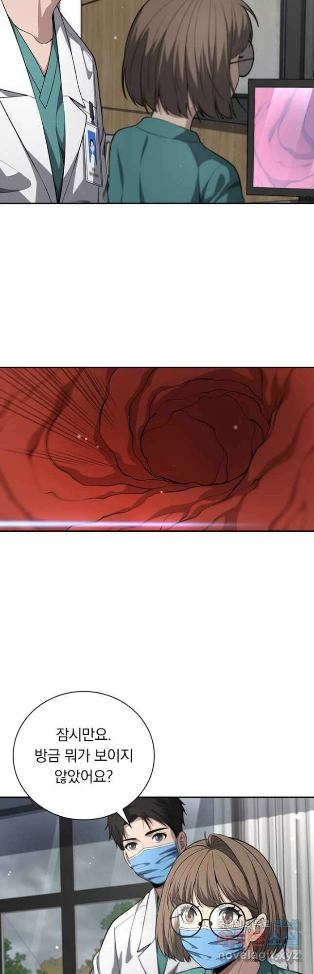 레벨업에 미친 의사 288화 3