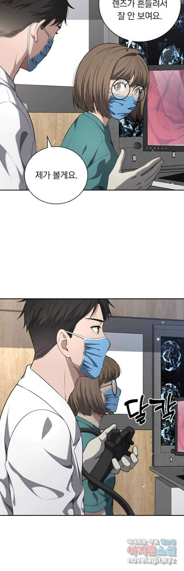레벨업에 미친 의사 288화 6