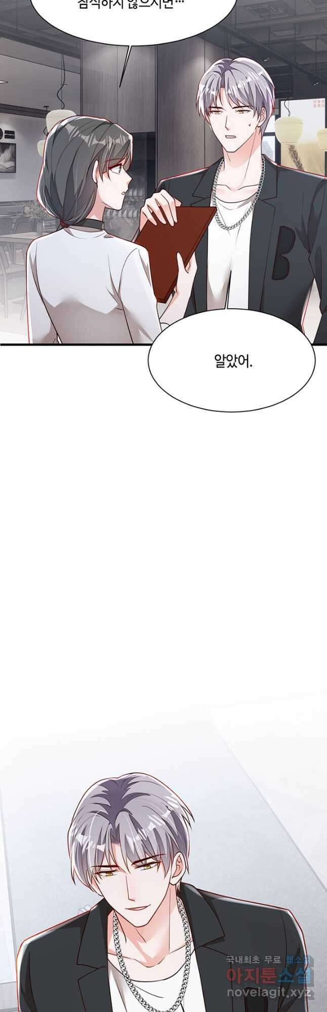 악마가 속삭일 때 189화 5