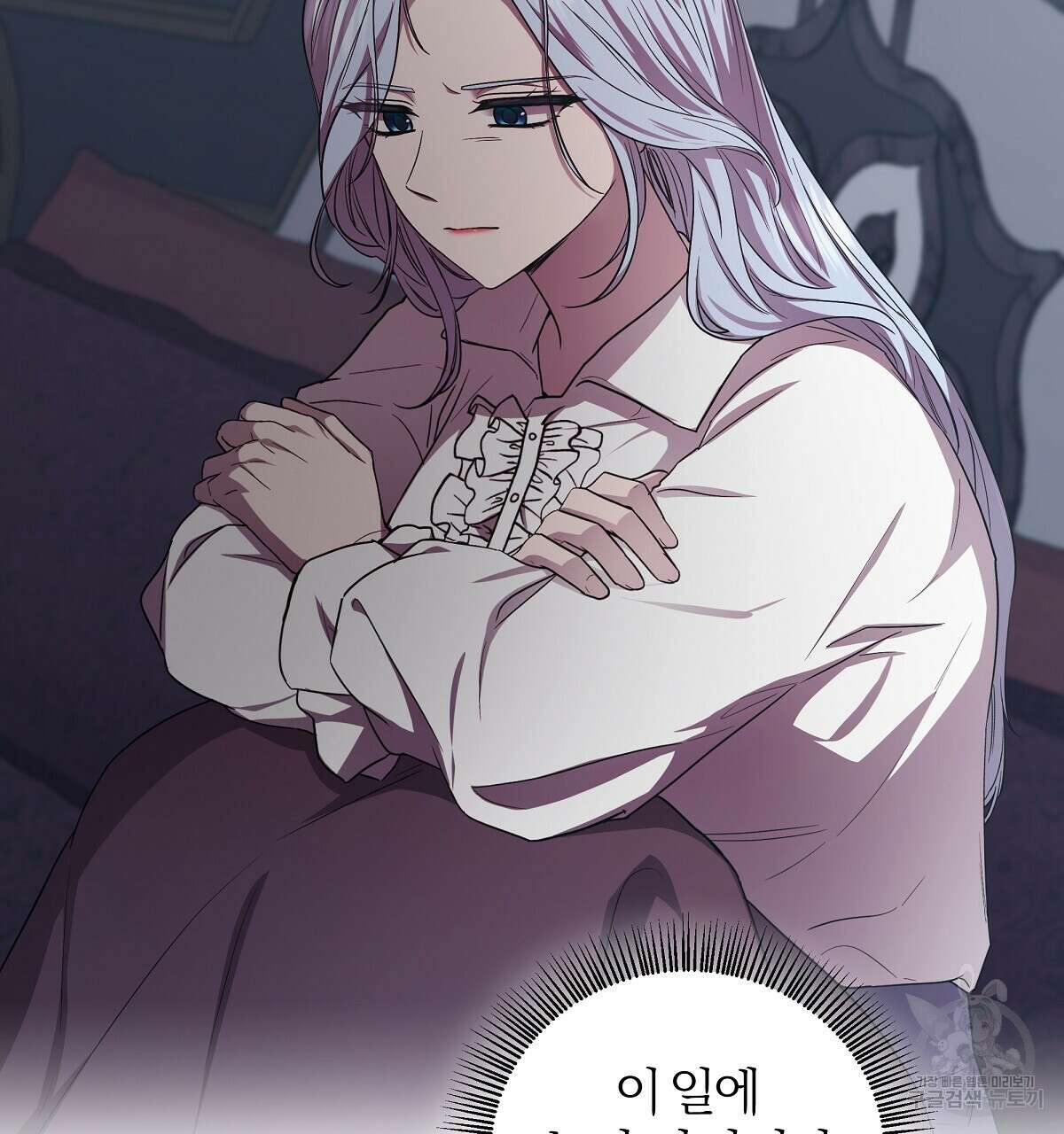 다정하신 나의 악연에게 21화 25