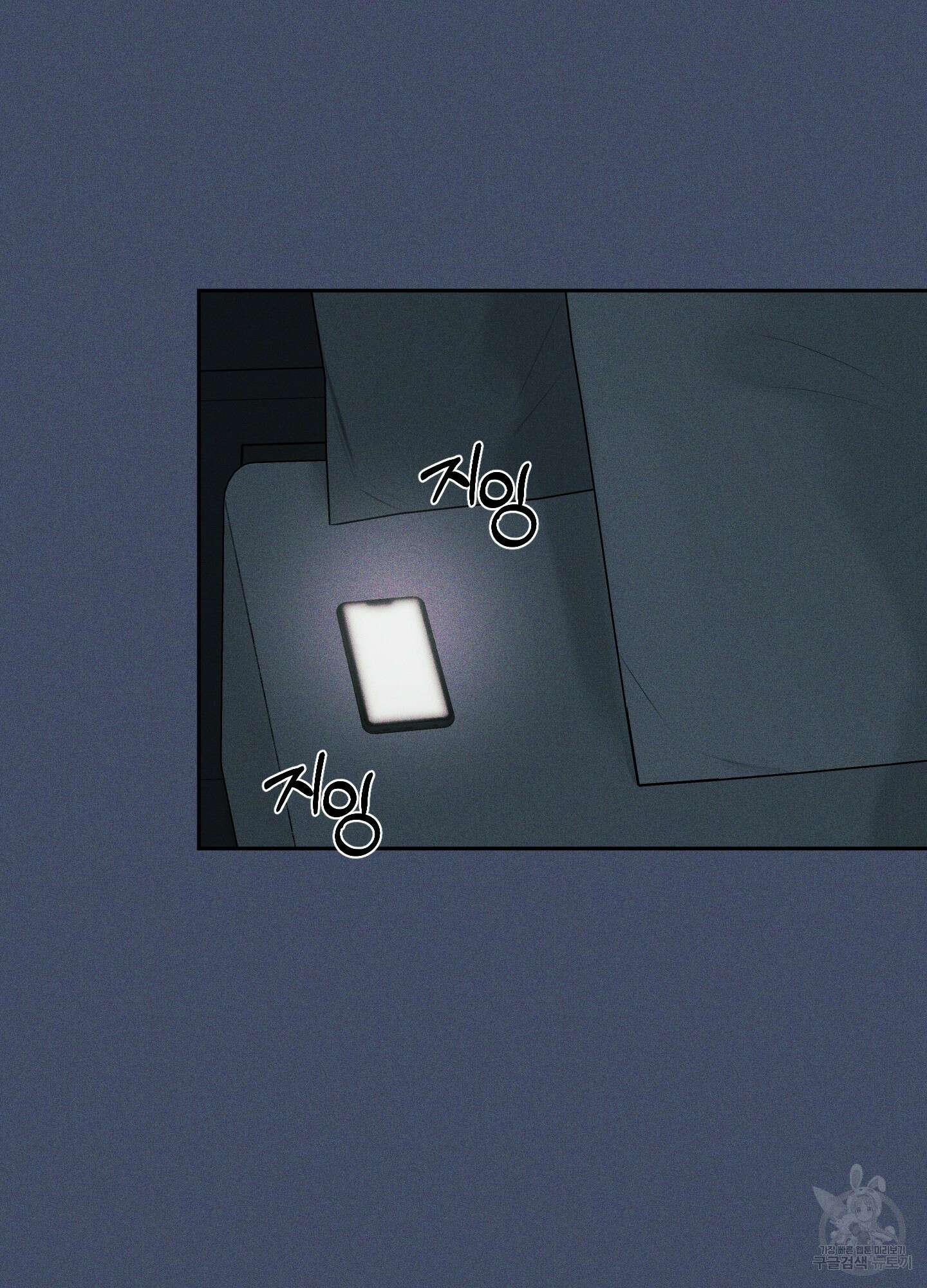 디지 티지 캣워크 9화 3