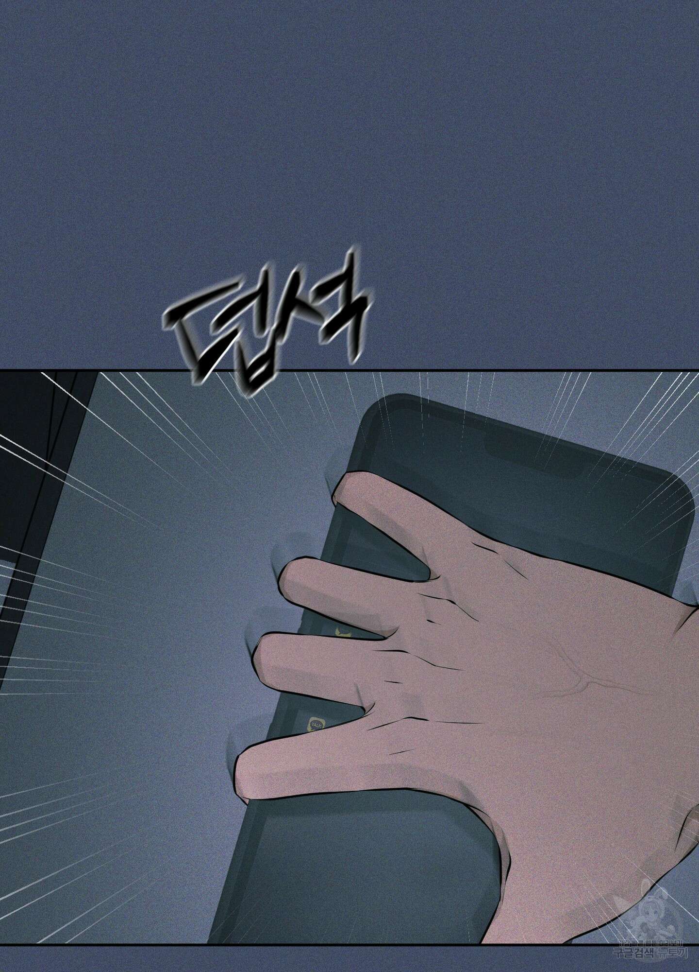 디지 티지 캣워크 9화 6