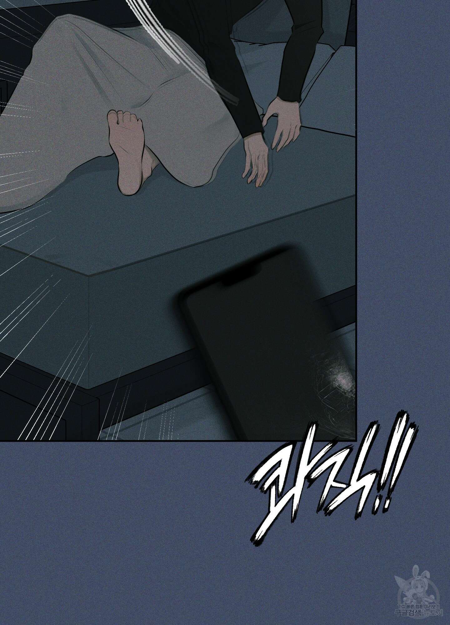 디지 티지 캣워크 9화 8