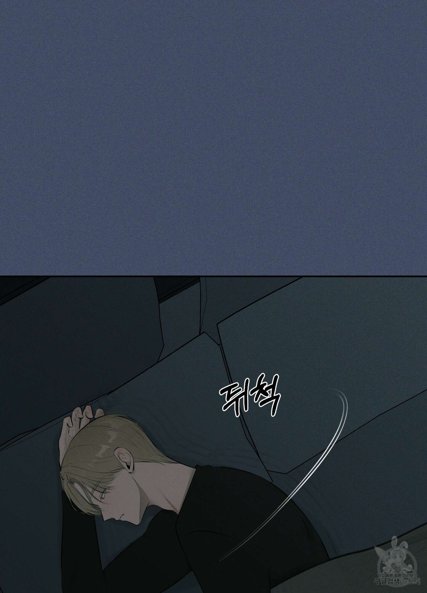 디지 티지 캣워크 9화 11