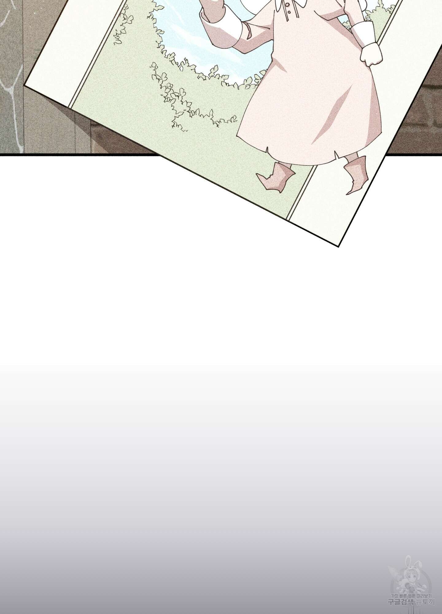 빙의물 여주의 언니입니다만 38화 6