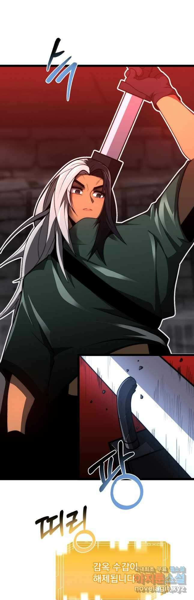 혼자 다 해 먹는 먼치킨 - 23화 8
