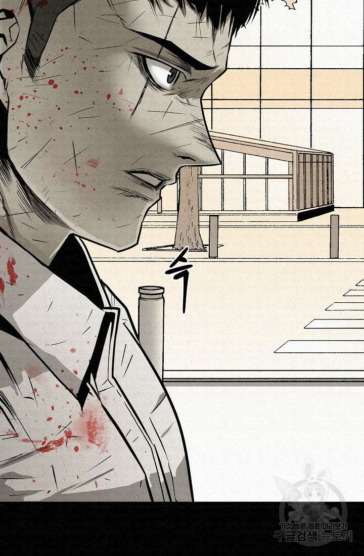 모범택시:Recall 74화 9