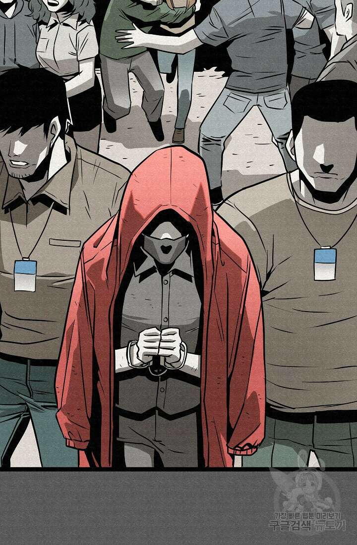 모범택시:Recall 74화 24